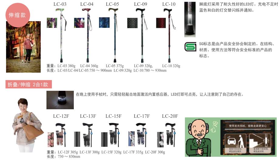 彩乐园(中国游)官方网站