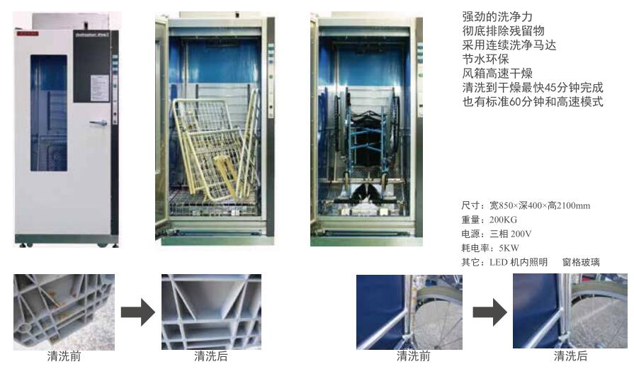 彩乐园(中国游)官方网站